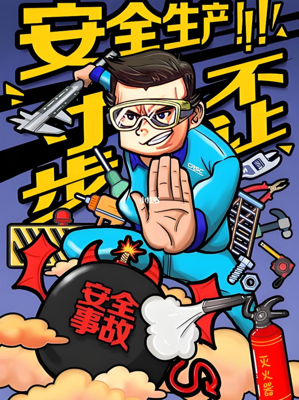 虚无吞炎